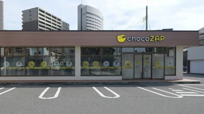チョコザップ(chocoZAP)万代四丁目店