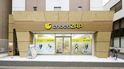 チョコザップ(chocoZAP)船橋湊町店