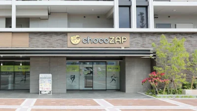 チョコザップ(chocoZAP)亀岡駅前店