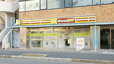 チョコザップ(chocoZAP)幕張本郷一丁目店
