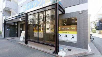 チョコザップ(chocoZAP)三鷹店