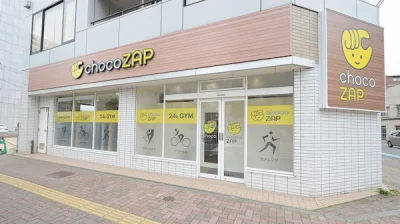 チョコザップ(chocoZAP)西堀通四番町店