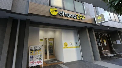 チョコザップ(chocoZAP)西船橋店