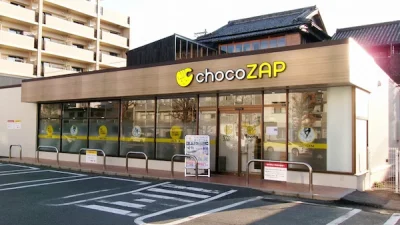 チョコザップ(chocoZAP)弓之町店