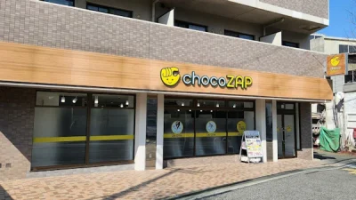 チョコザップ(chocoZAP)東垂水店