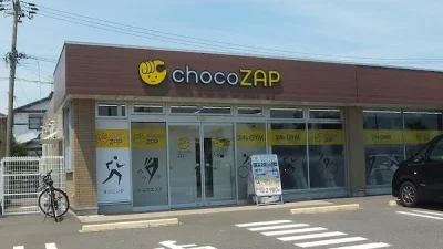 チョコザップ(chocoZAP)一宮妙興寺店