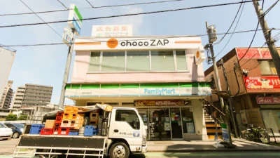 チョコザップ(chocoZAP)西所沢店