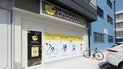 チョコザップ(chocoZAP)堺学園町店