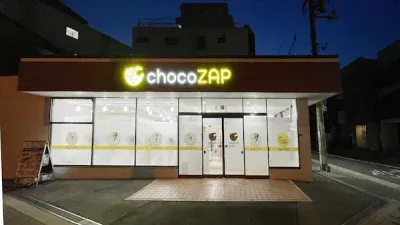 チョコザップ(chocoZAP)岸里店
